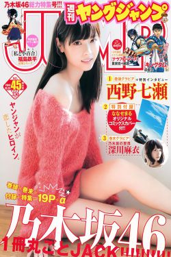 奶大女朋友2伦理