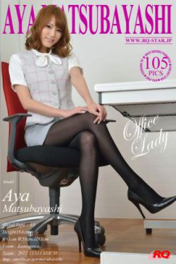 聊斋艳谭10