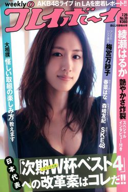 咱们裸熊