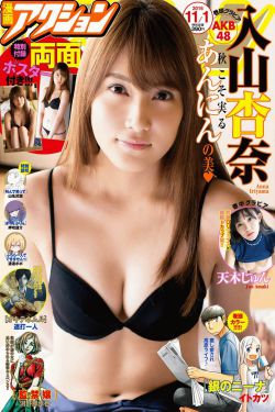 美女性交图