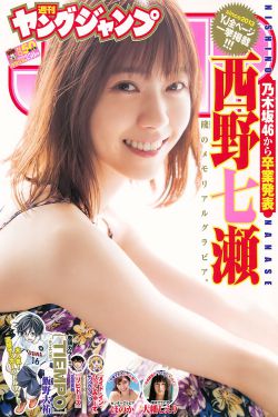女人与大狼拘做受